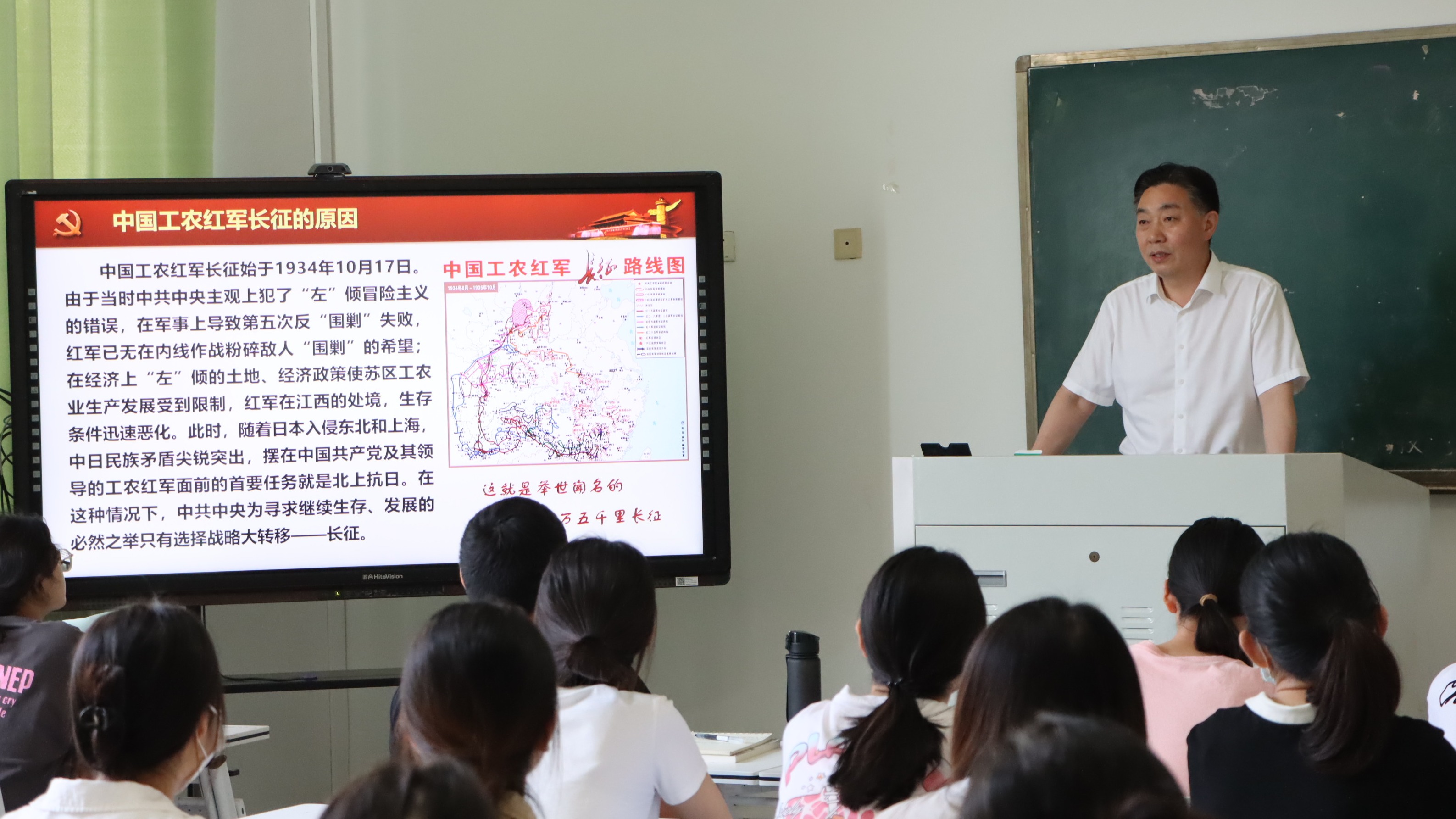 【转载】党委书记张志坚为马克思主义学院师生上思政课