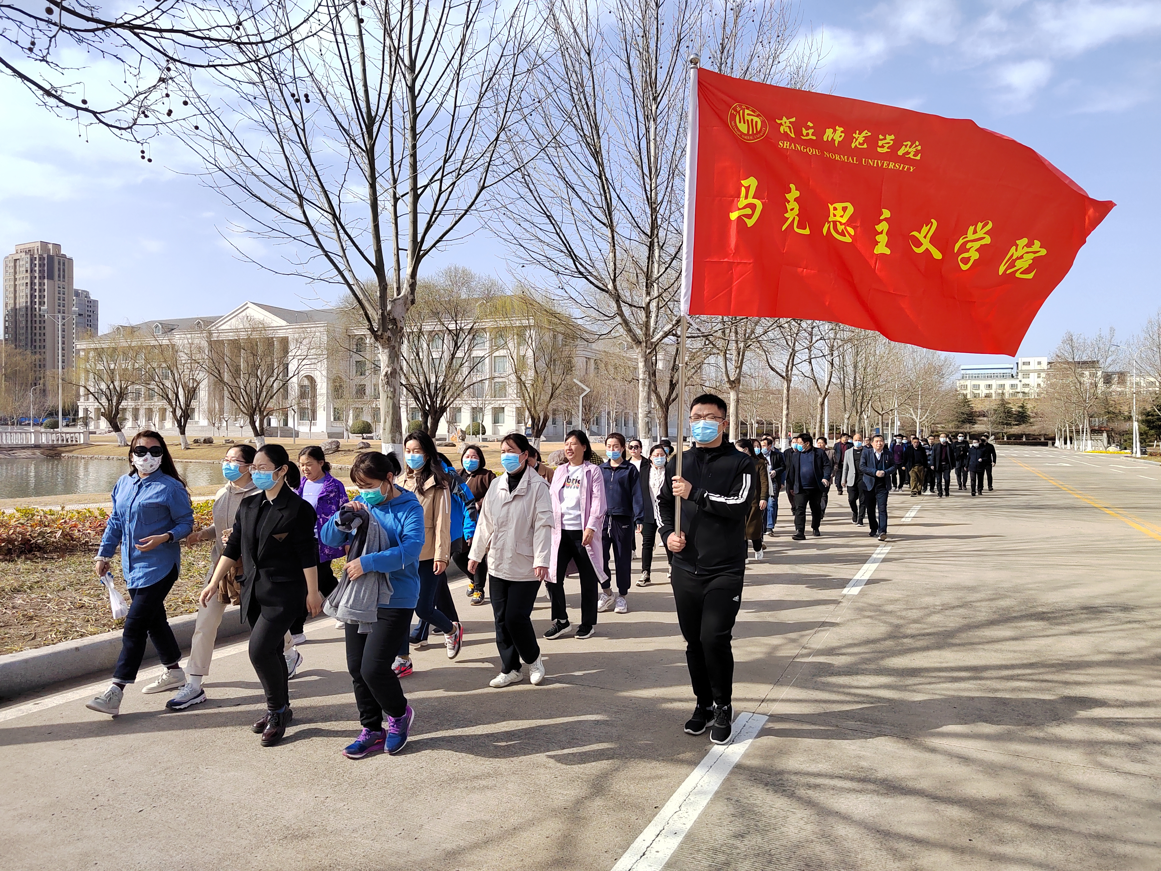 马克思主义学院分工会举办庆祝“三八”国际劳动妇女节教职工健步走活动